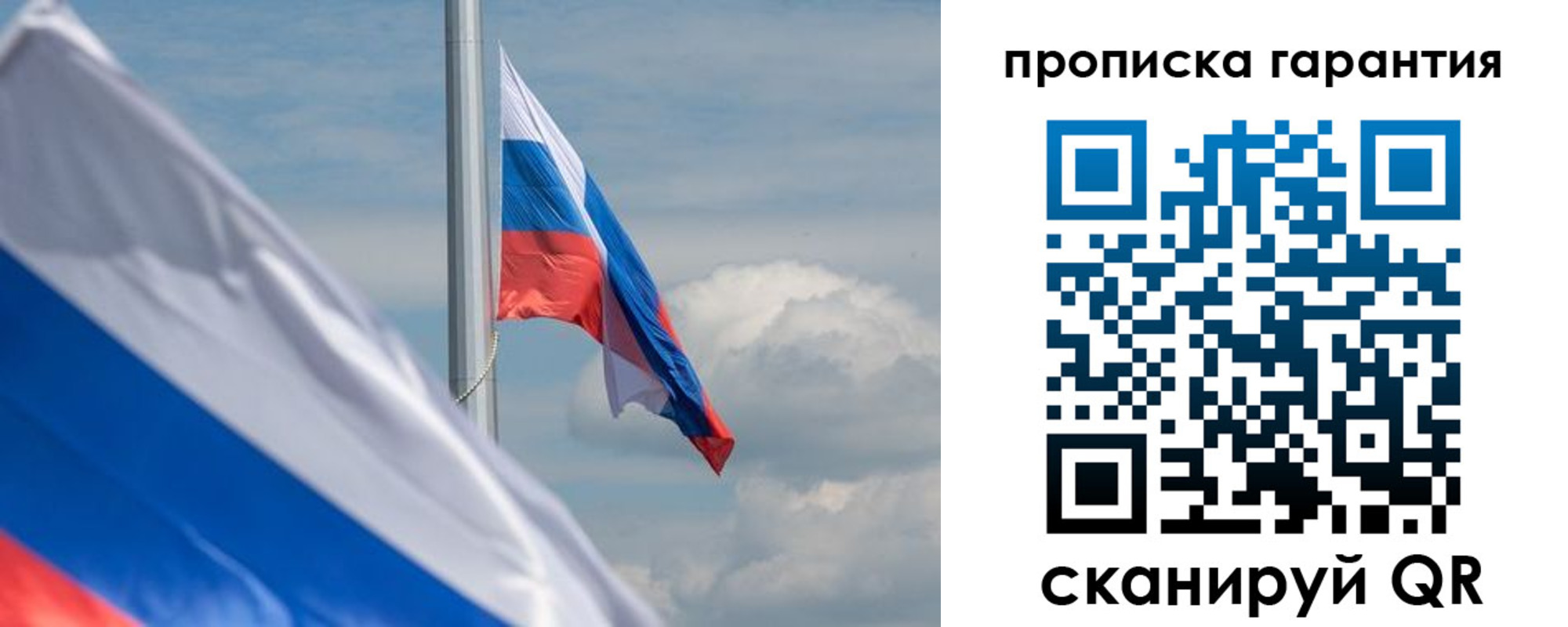 прописка поиск в Кохме