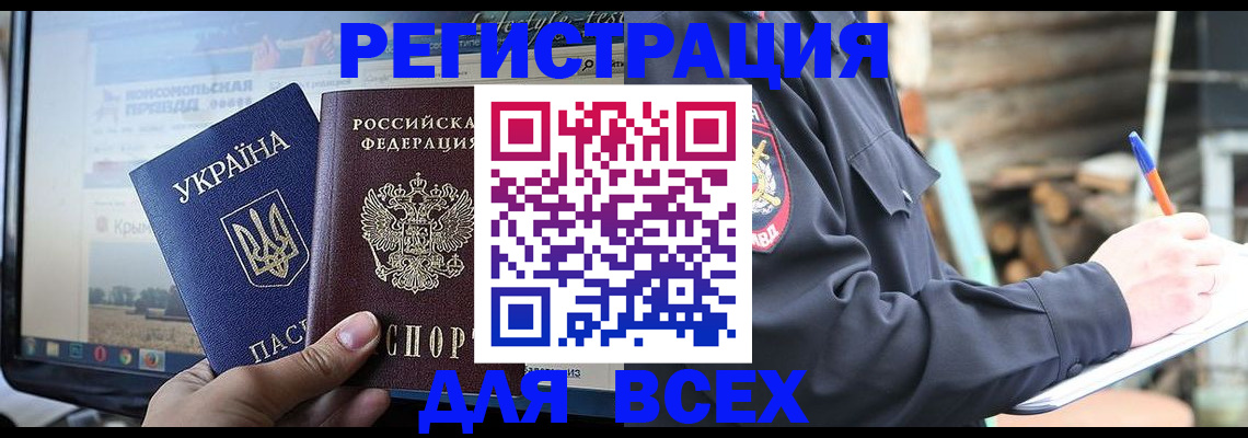 прописка гарантия в Кохме
