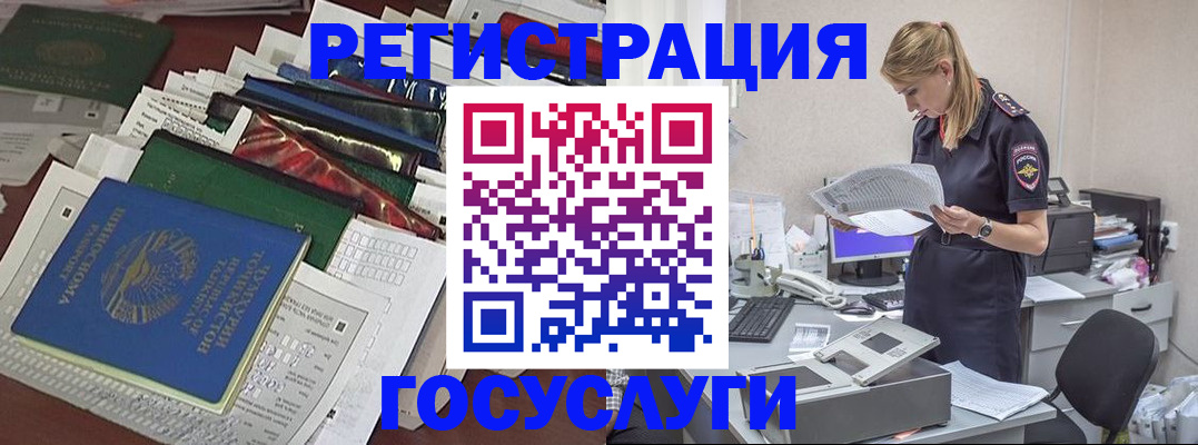 где прописаться в Кохме